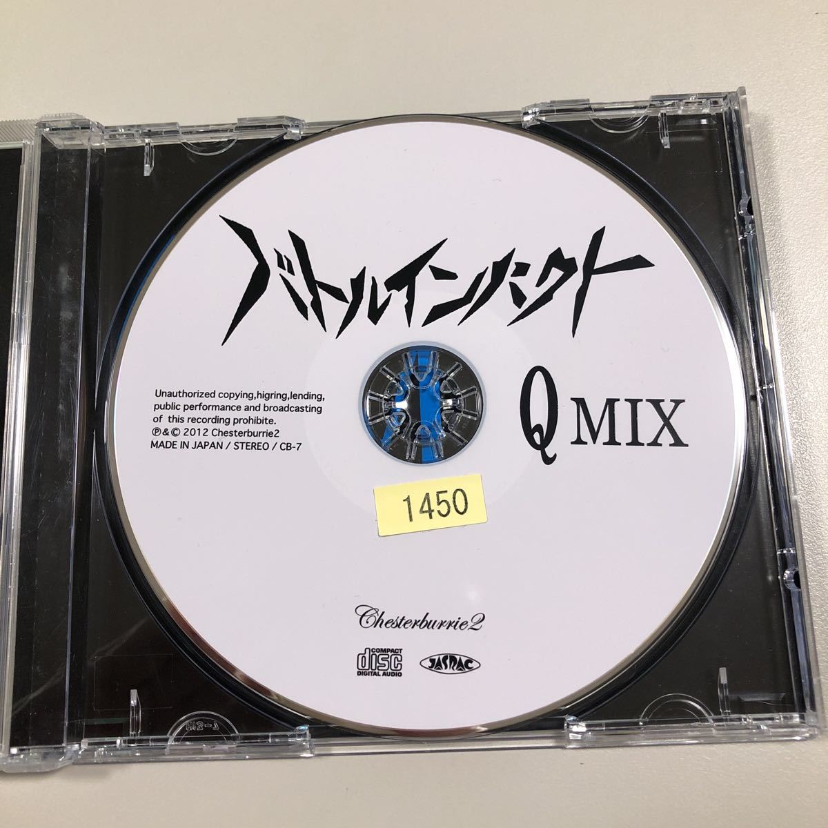 貴重です！CD　バトルインパクト　QMIX　【20-12A】_画像3