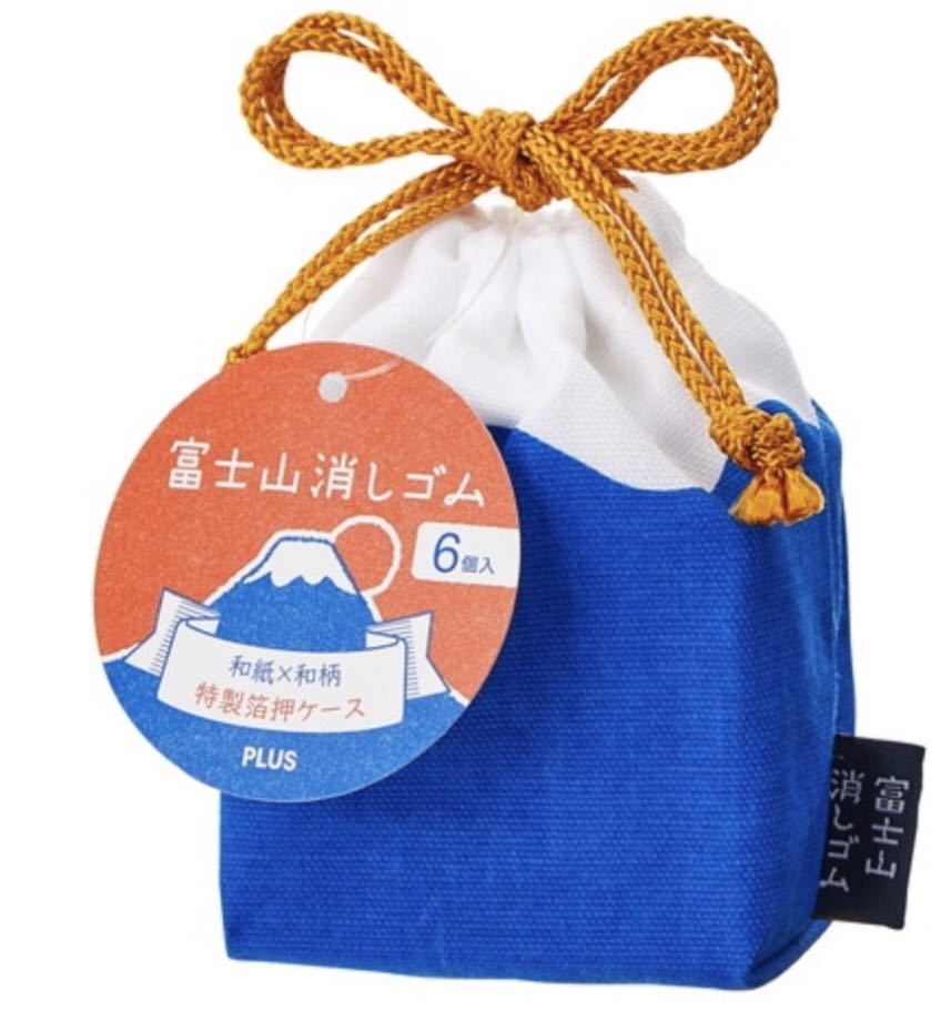限定 PLUS Air in Eraser プラス エアイン富士山 消しゴム 巾着 限定 PLUS Air in Eraser プラス エアイン富士山 消しゴム 巾着