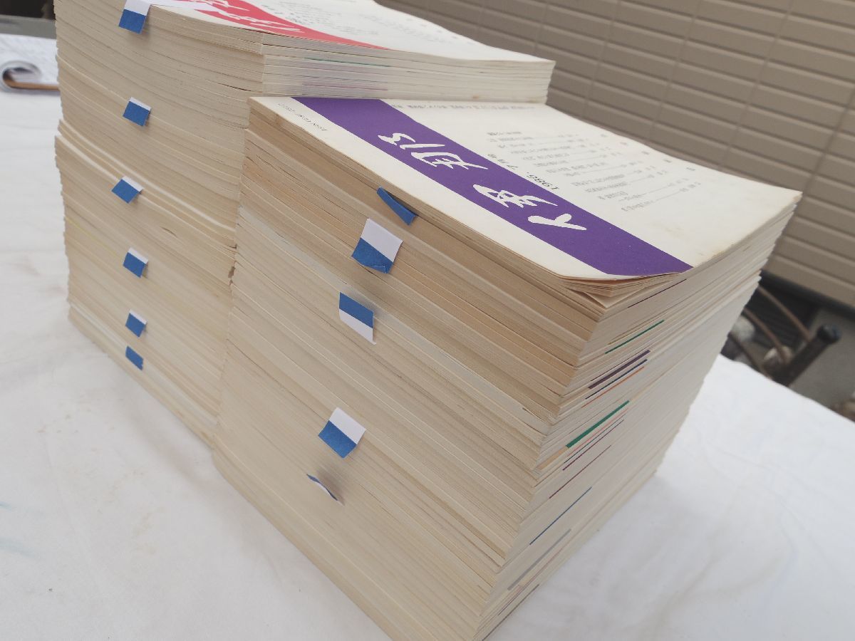 0029490 伊那 1986~1997 116冊 伊那史学会 伊那谷 長野県飯田市 0029490 伊那 1986~1997 116冊 伊那史学会 伊那谷 長野県飯田市