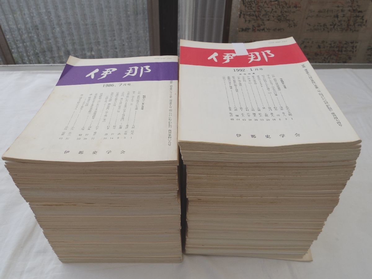 0029490 伊那 1986~1997 116冊 伊那史学会 伊那谷 長野県飯田市 0029490 伊那 1986~1997 116冊 伊那史学会 伊那谷 長野県飯田市
