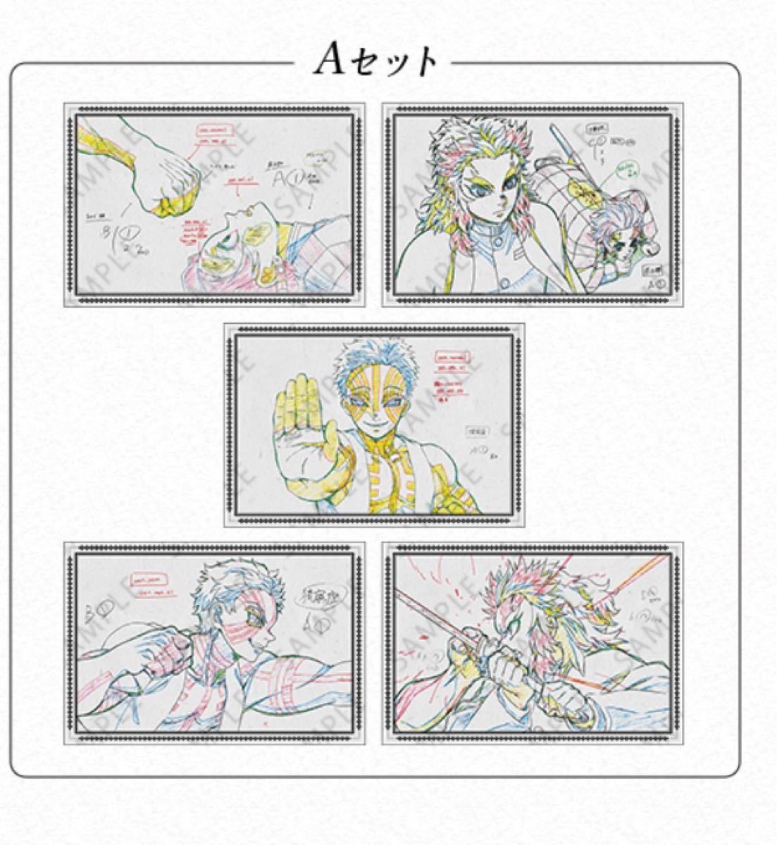 Paypayフリマ Ufotable Dining お楽しみくじ ポストカードセット A Paypayフリマ Ufotable Dining お楽しみくじ ポストカードセット A
