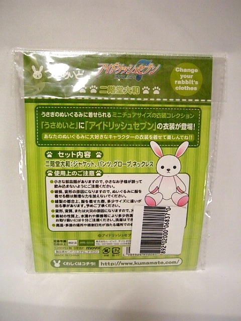 ヤフオク 未使用 うさめいと アイドリッシュセブン 二階 ヤフオク 未使用 うさめいと アイドリッシュセブン 二階