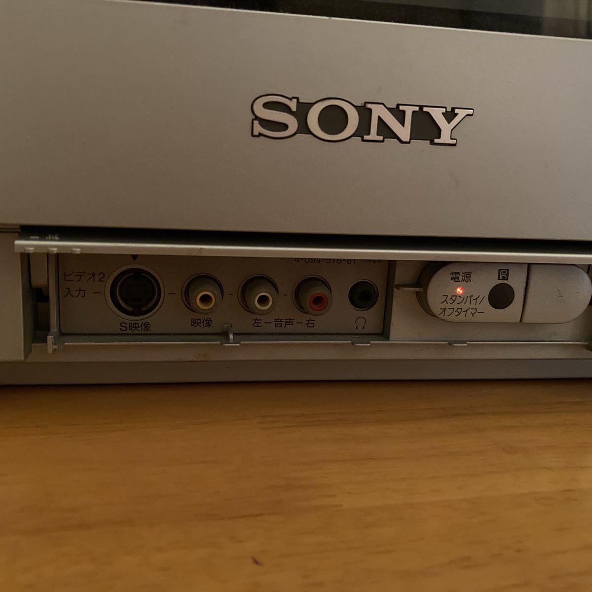 SONY ブラウン管テレビ トリニトロン リモコン付き ソニー SONY ブラウン管テレビ トリニトロン リモコン付き ソニー