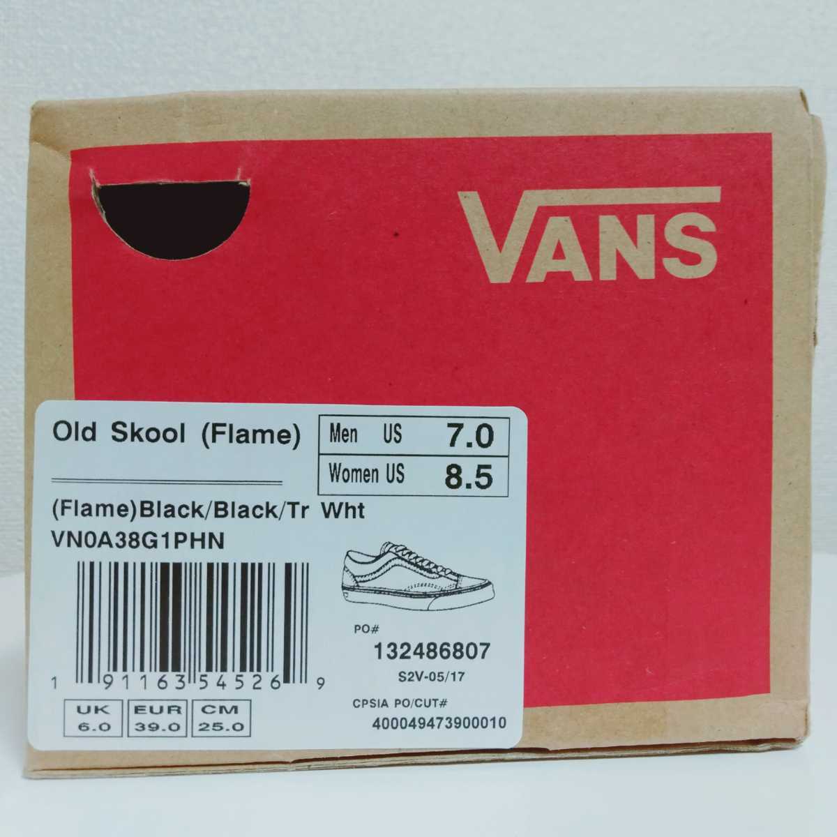 送料無料】VANS old skool flame 25.0cm バンズ オールドスクール フレーム 未使用品 old school ヴァンズローテクスニーカー_画像4