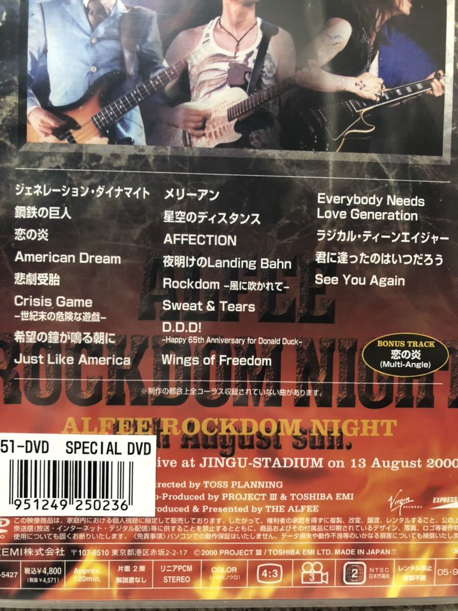 THE ALFEE TOKYO AUBE STADIUM ROCKDOM NIGHT 19th Summer アルフィー