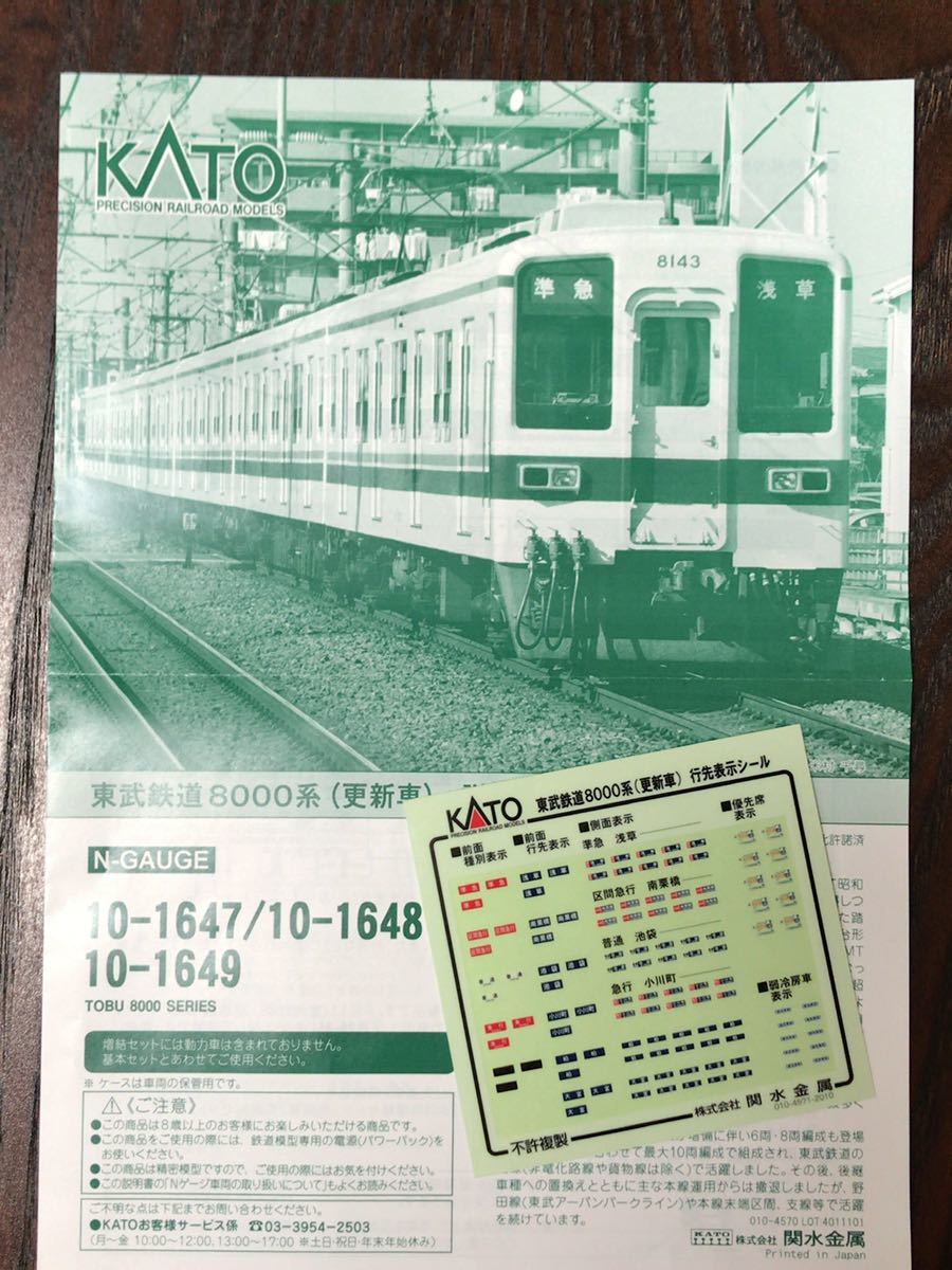 東武 10030の値段と価格推移は 41件の売買情報を集計した東武 10030の価格や価値の推移データを公開 東武 10030の値段と価格推移は 41件の売買情報を集計した東武 10030の価格や価値の推移データを公開