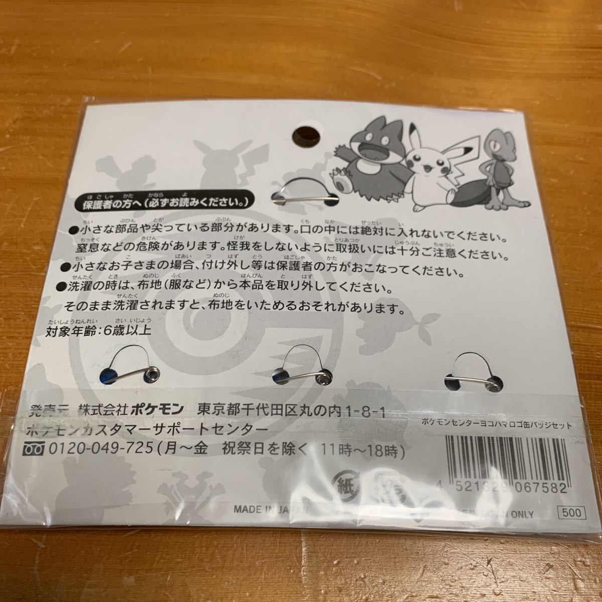 item_image_2