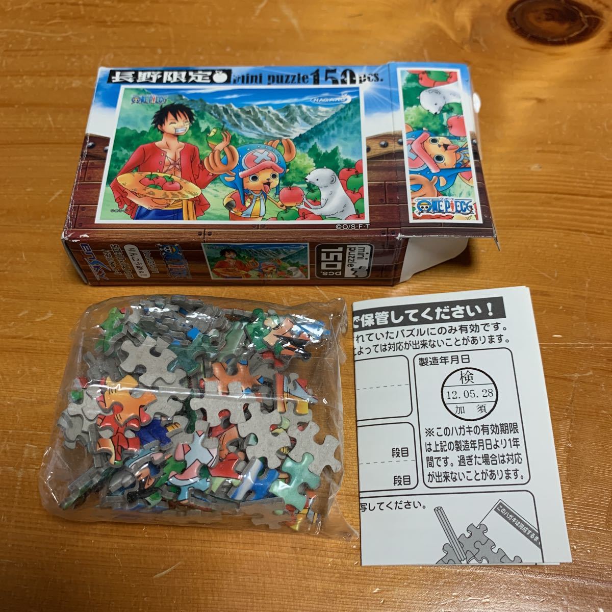 ワンピース ジグソーパズル 長野限定 ミニパズル 150ピース りんごうめぇ サイズ 10 14 7cm 入手困難 レア 新品 未使用品 送料無料 Product Details Yahoo Auctions Japan Proxy Bidding And Shopping Service From Japan ワンピース ジグソーパズル 長野限定 ミニパズル 150ピース りんごうめぇ サイズ 10 14 7cm 入手困難 レア 新品 未使用品 送料無料 Product Details Yahoo Auctions Japan Proxy Bidding And Shopping Service From Japan