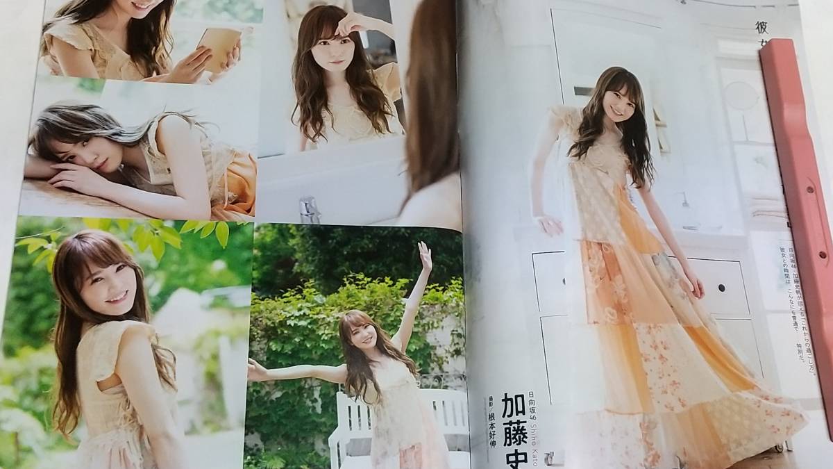 20 8 月刊エンタメ加藤史帆影山優佳髙橋未来虹森本茉莉山口陽世上西怜平嶋夏海黒木ひかり長月翠的詳細資料 Yahoo 拍賣代標 20 8 月刊エンタメ加藤史帆影山優佳髙橋未来虹森本茉莉山口陽世上西怜平嶋夏海黒木ひかり長月翠的詳細資料 Yahoo 拍賣代標