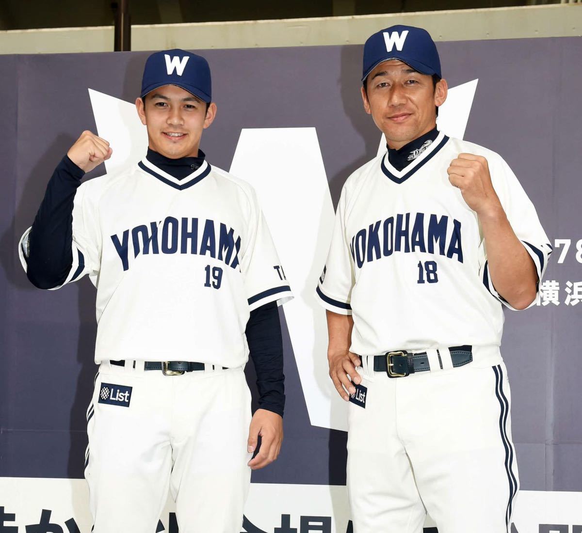 横浜DeNAベイスターズ 大洋ホエールズ復刻ユニフォーム 山崎康晃直筆