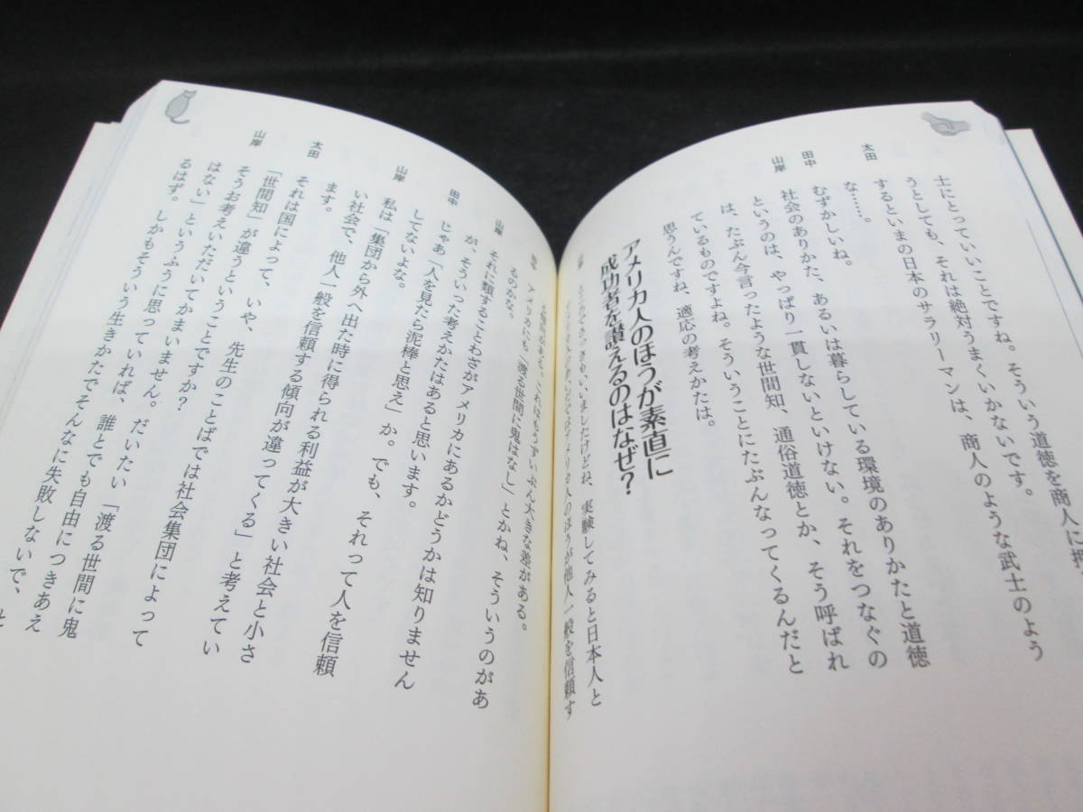 ヤフオク 爆笑問題のニッポンの教養 人間は動物である た ヤフオク 爆笑問題のニッポンの教養 人間は動物である た