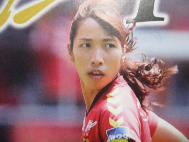 ■Bispo！　ビスポ　Vol.21　中島依美（巻頭特集）ＩNAC神戸レオネッサ　女子サッカー　滋賀県　　＜非売品＞_画像1