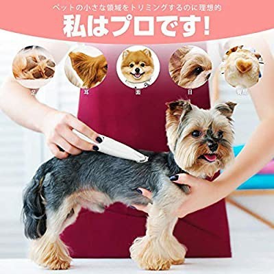 ペット用品 ペット用バリカン