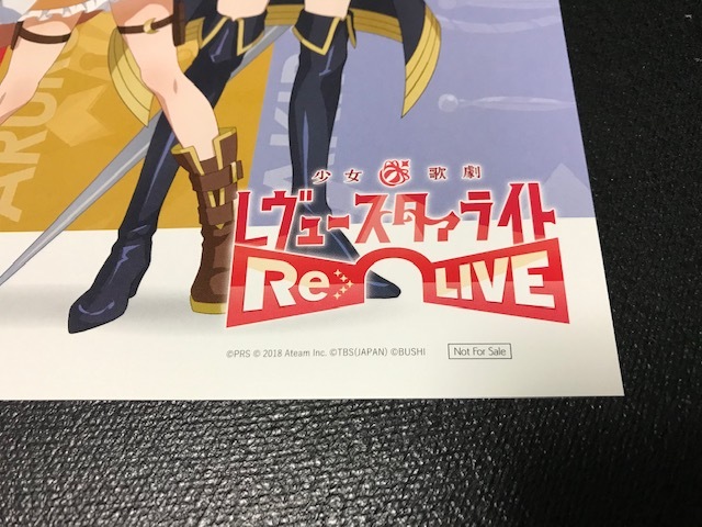 2019年春 秋フェス 少女歌劇 レヴュースターライト Re LIVE 非売品 限定A4ポスター 額装保管 希少_画像2