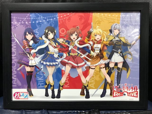 2019年春 秋フェス 少女歌劇 レヴュースターライト Re LIVE 非売品 限定A4ポスター 額装保管 希少_画像4