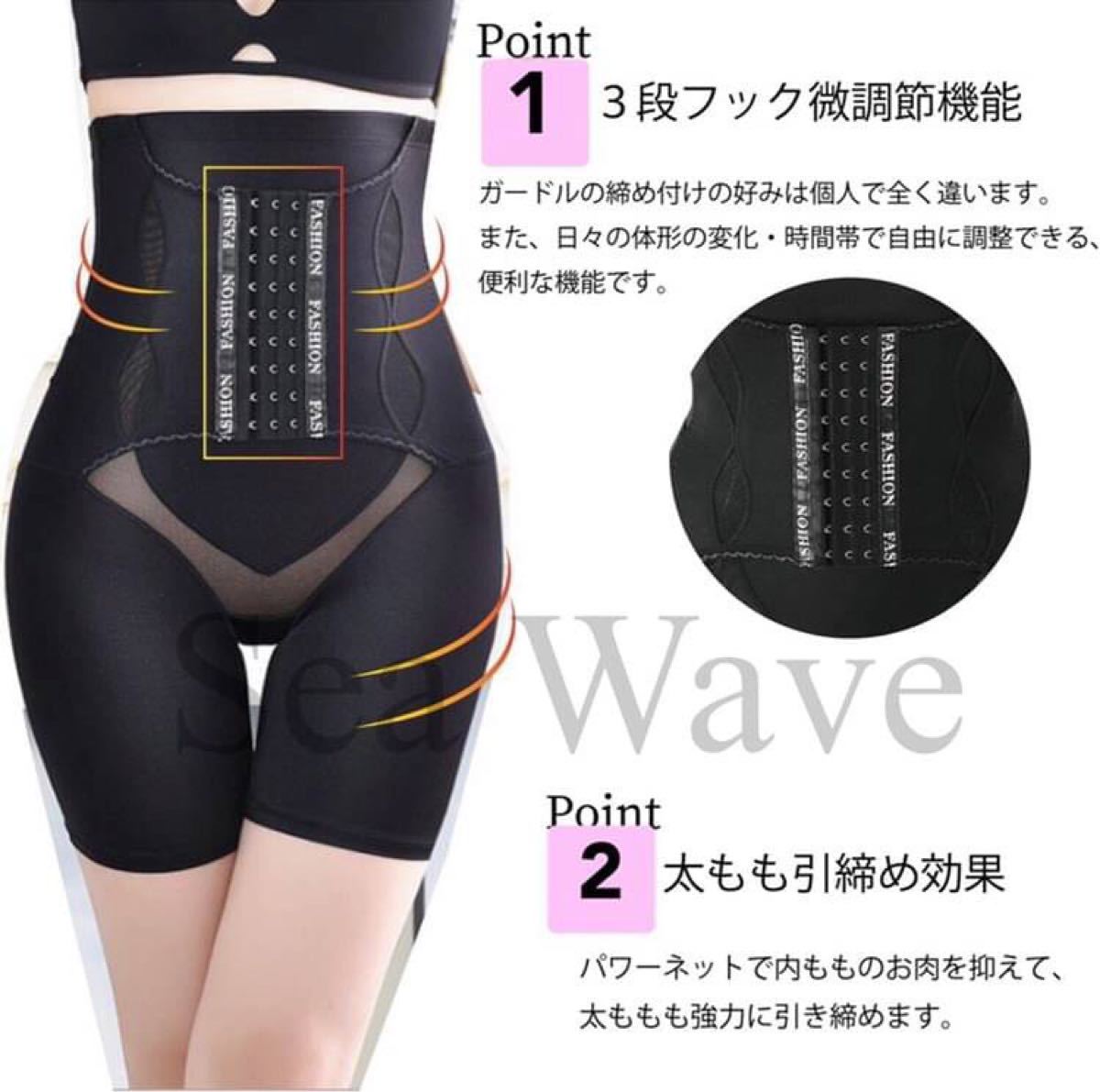 Paypayフリマ 新品 人気 ガードル 骨盤矯正 産後 くびれ ヒップアップ 体型維持 骨盤ガードル 補正下着 Paypayフリマ 新品 人気 ガードル 骨盤矯正 産後 くびれ ヒップアップ 体型維持 骨盤ガードル 補正下着