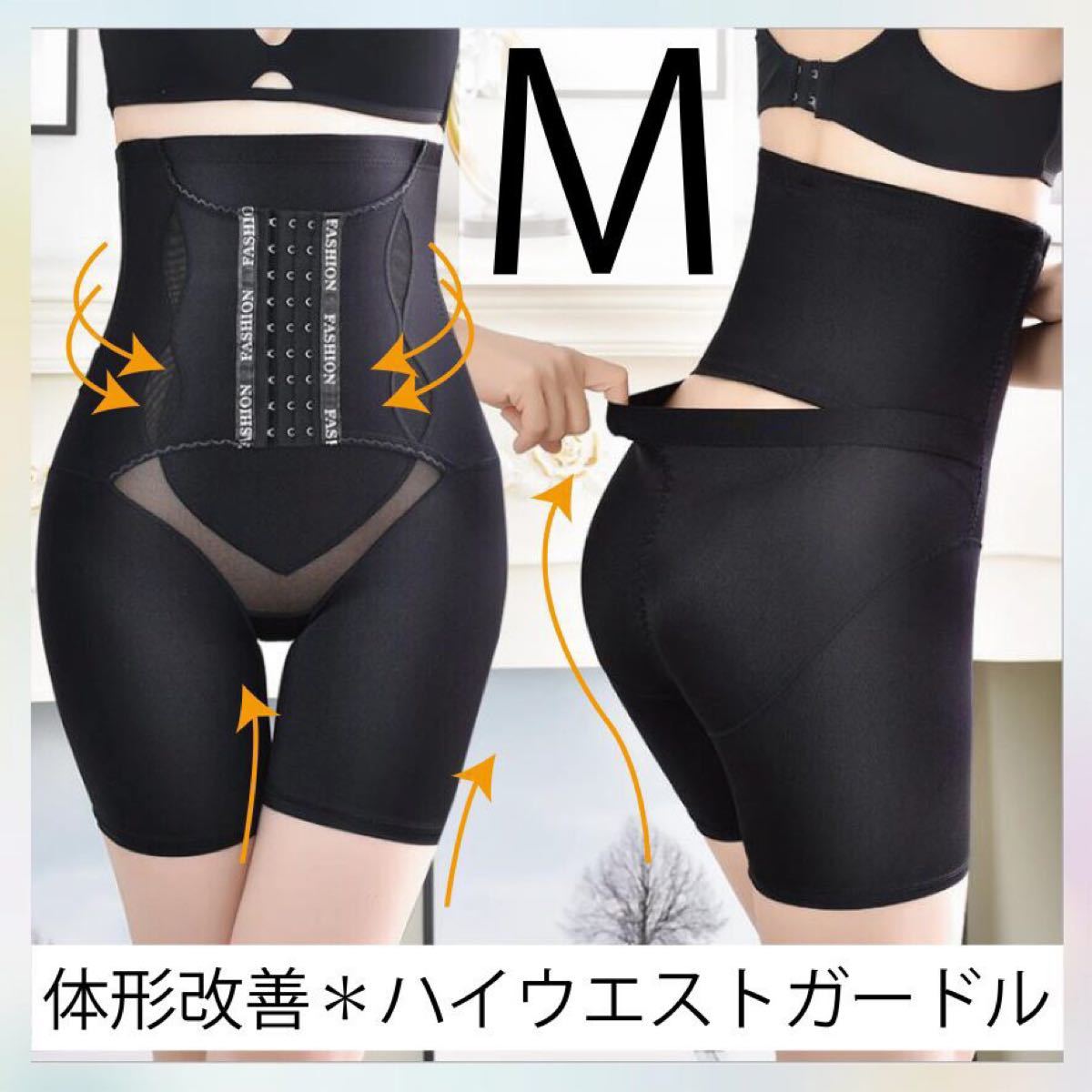 Paypayフリマ 新品 人気 ガードル 骨盤矯正 産後 くびれ ヒップアップ 体型維持 骨盤ガードル 補正下着 Paypayフリマ 新品 人気 ガードル 骨盤矯正 産後 くびれ ヒップアップ 体型維持 骨盤ガードル 補正下着