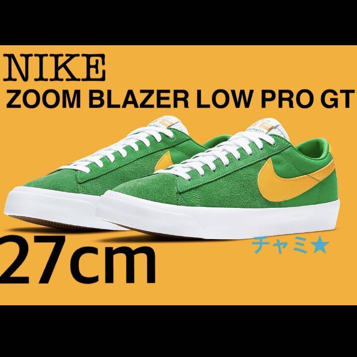 Paypayフリマ 新品タグ付nike Sb Zoom Blazer Low Pro Gt 27cm