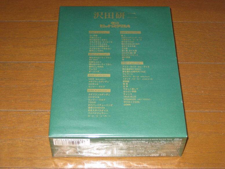 沢田研二・6DVD・「沢田研二 in 夜のヒットスタジオ」 沢田研二・6DVD・「沢田研二 in 夜のヒットスタジオ」