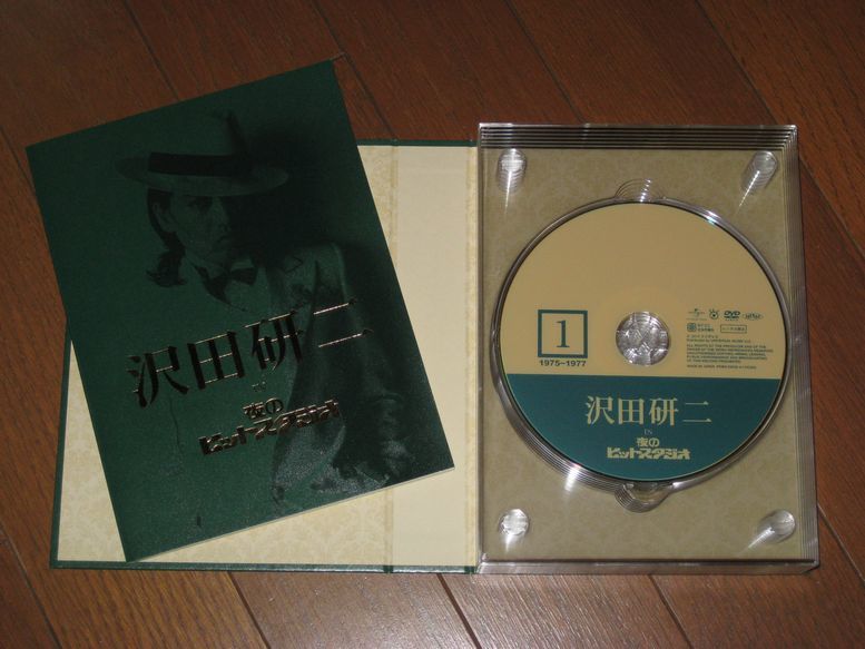 沢田研二・6DVD・「沢田研二 in 夜のヒットスタジオ」 沢田研二・6DVD・「沢田研二 in 夜のヒットスタジオ」
