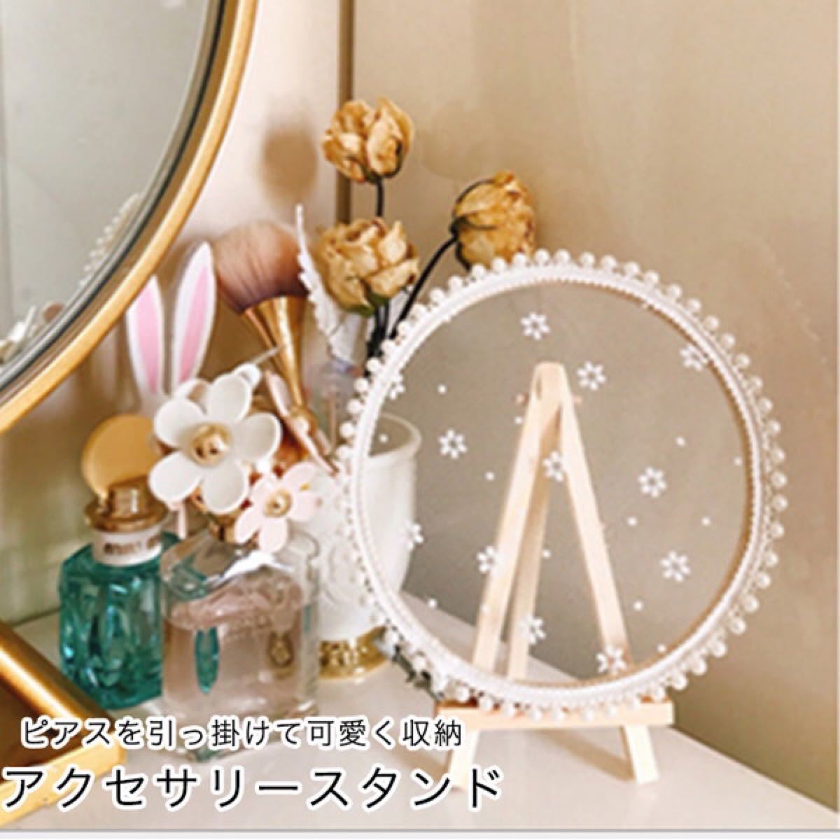 Paypayフリマ アクセサリースタンド アクセサリー収納 ピアス収納 ピアス用収納スタンド ピアス 整理 収納 保管 保存 展示 見せる収納 網目 Paypayフリマ アクセサリースタンド アクセサリー収納 ピアス収納 ピアス用収納スタンド ピアス 整理 収納 保管 保存 展示 見せる収納 網目