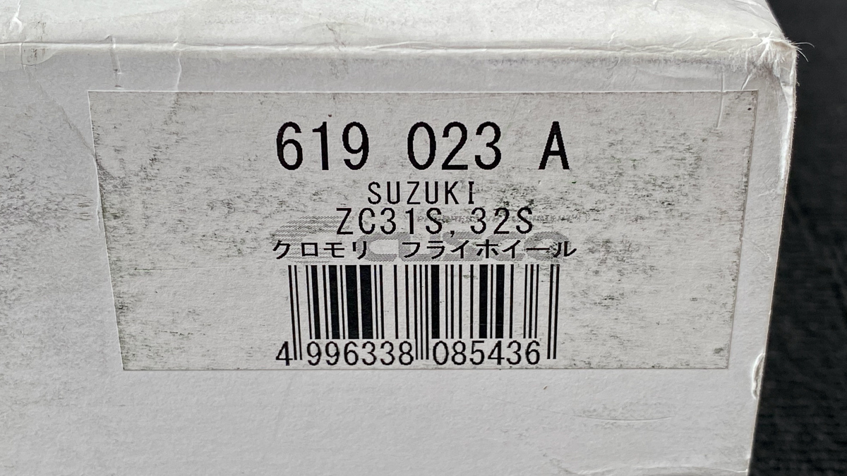 CUSCO 超軽量クロモリフライホイール スズキ スイフトスポーツ ZC31S ZC32S M16A 619 023 A ,クスコ 軽量フライホイール EXEDY_画像4