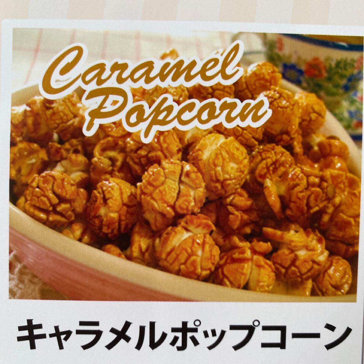 Paypayフリマ 24h以内発送 レシピ付き ポップコーン豆 マッシュルームタイプ 500g 1グラム1円 1食円 Paypayフリマ 24h以内発送 レシピ付き ポップコーン豆 マッシュルームタイプ 500g 1グラム1円 1食円