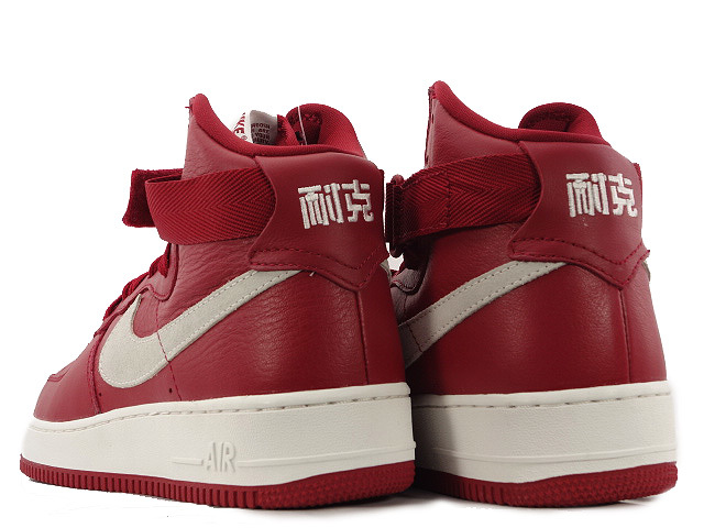 AIR FORCE 1 HIGH RETRO QS 【 Nai Ke Gym Red 】US9 27cm 新品　耐克