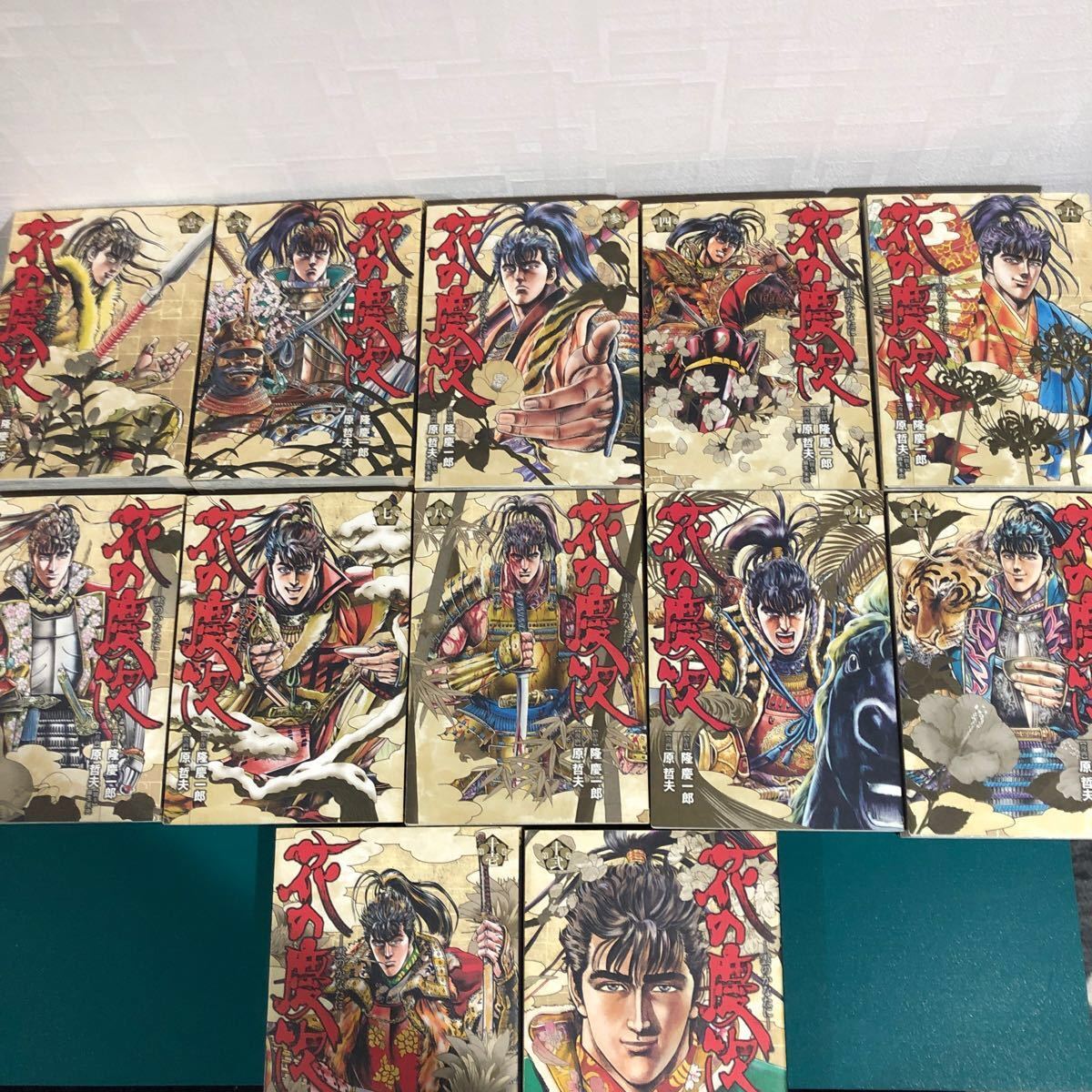 Paypayフリマ 漫画 花の慶次 デラックス版 全巻セット Paypayフリマ 漫画 花の慶次 デラックス版 全巻セット