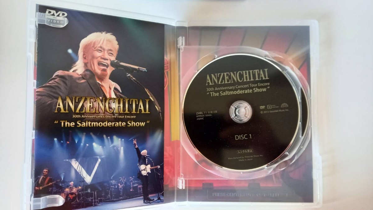 専用商品」安全地帯 LIVE DVD 4タイトルセット 玉置浩二|Yahoo 専用商品」安全地帯 LIVE DVD 4タイトルセット 玉置浩二|Yahoo