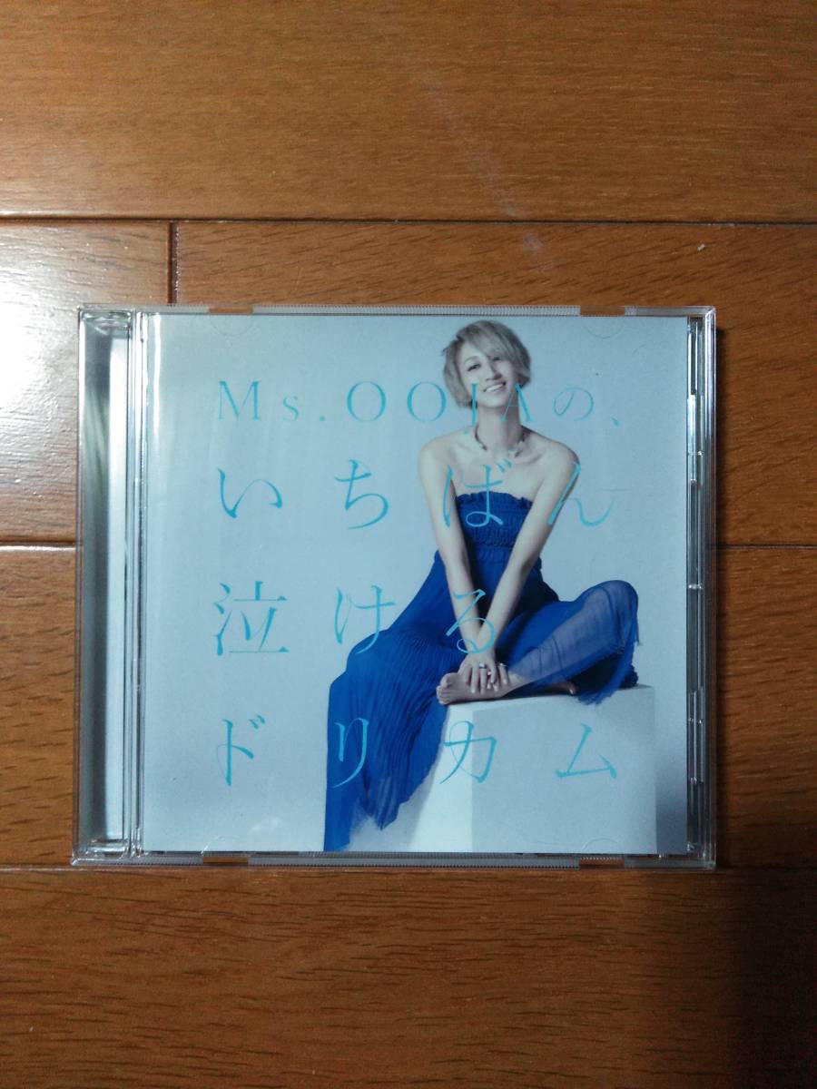 ヤフオク Ms Ooja Ms Oojaの いちばん泣けるドリカム 全13 ヤフオク Ms Ooja Ms Oojaの いちばん泣けるドリカム 全13