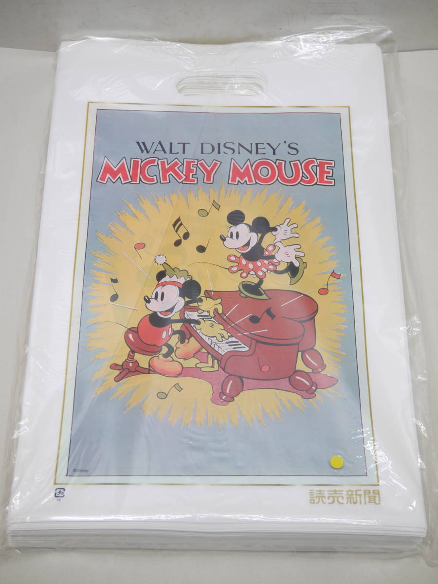 Aucru Com 可愛いデザイン ミッキーマウス ミニーマウス ビニール袋 100枚 読売新聞 ディズニー