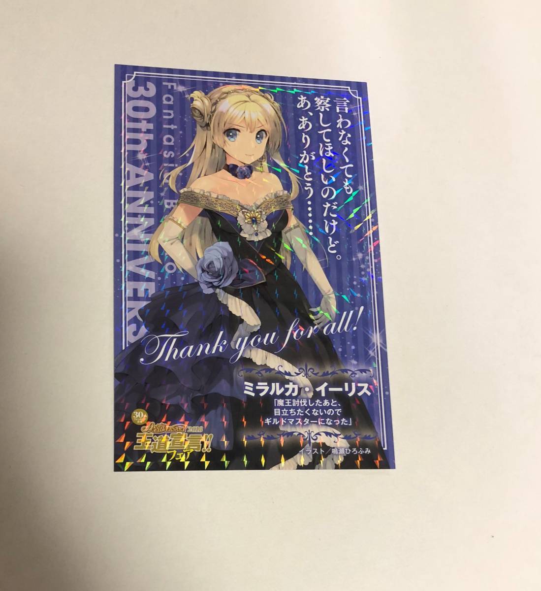 ヤフオク 魔王討伐したあと 目立ちたくないのでギルドマス ヤフオク 魔王討伐したあと 目立ちたくないのでギルドマス