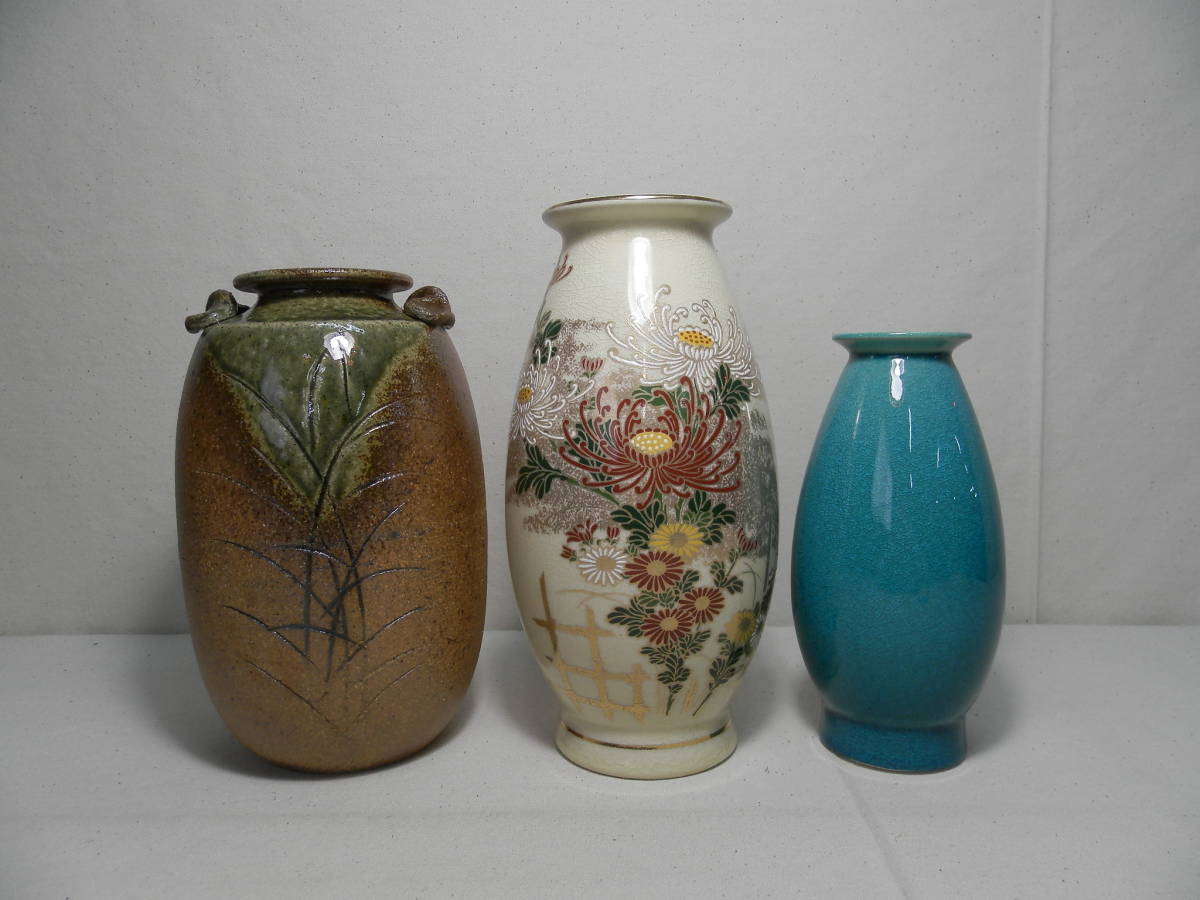 限定販売】 花器 花瓶 花入れ 一輪挿し 陶器 工芸品 セット fassy.org