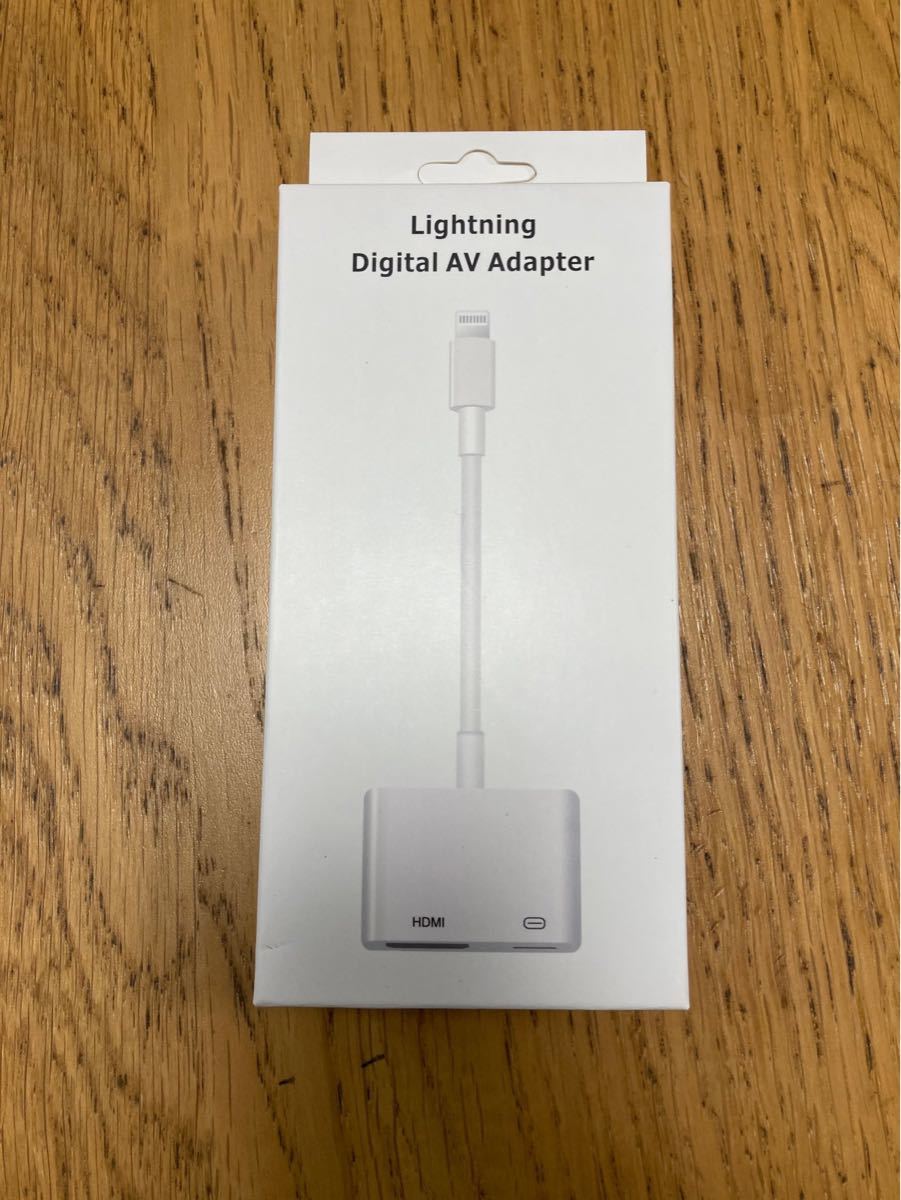 新品　Lightning Adapter ライトニング　iPhone iPad YouTube テレビ　HDMI 変換機