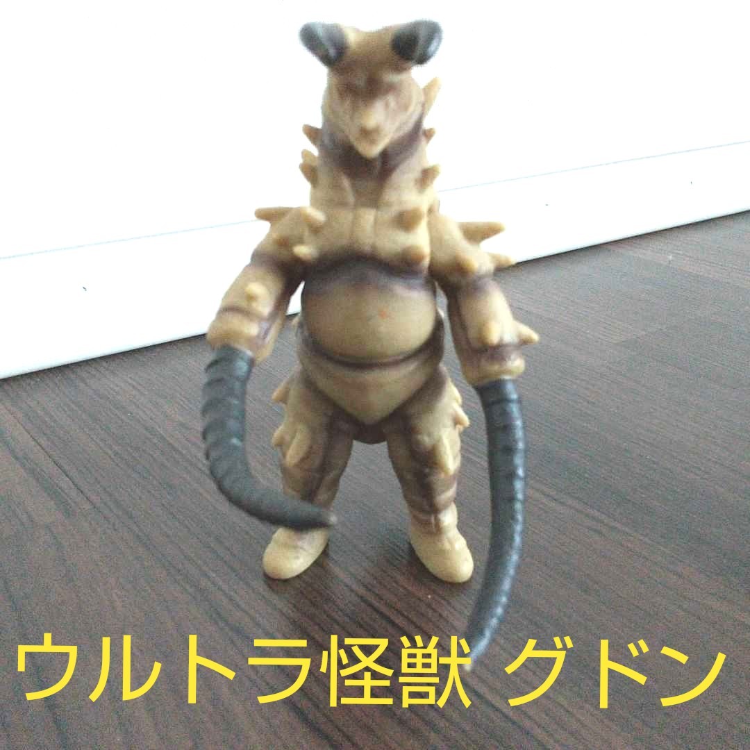 ウルトラ怪獣シリーズ ベムラー エレキング グドン ツインテール ウルトラ怪獣シリーズ ベムラー エレキング グドン ツインテール