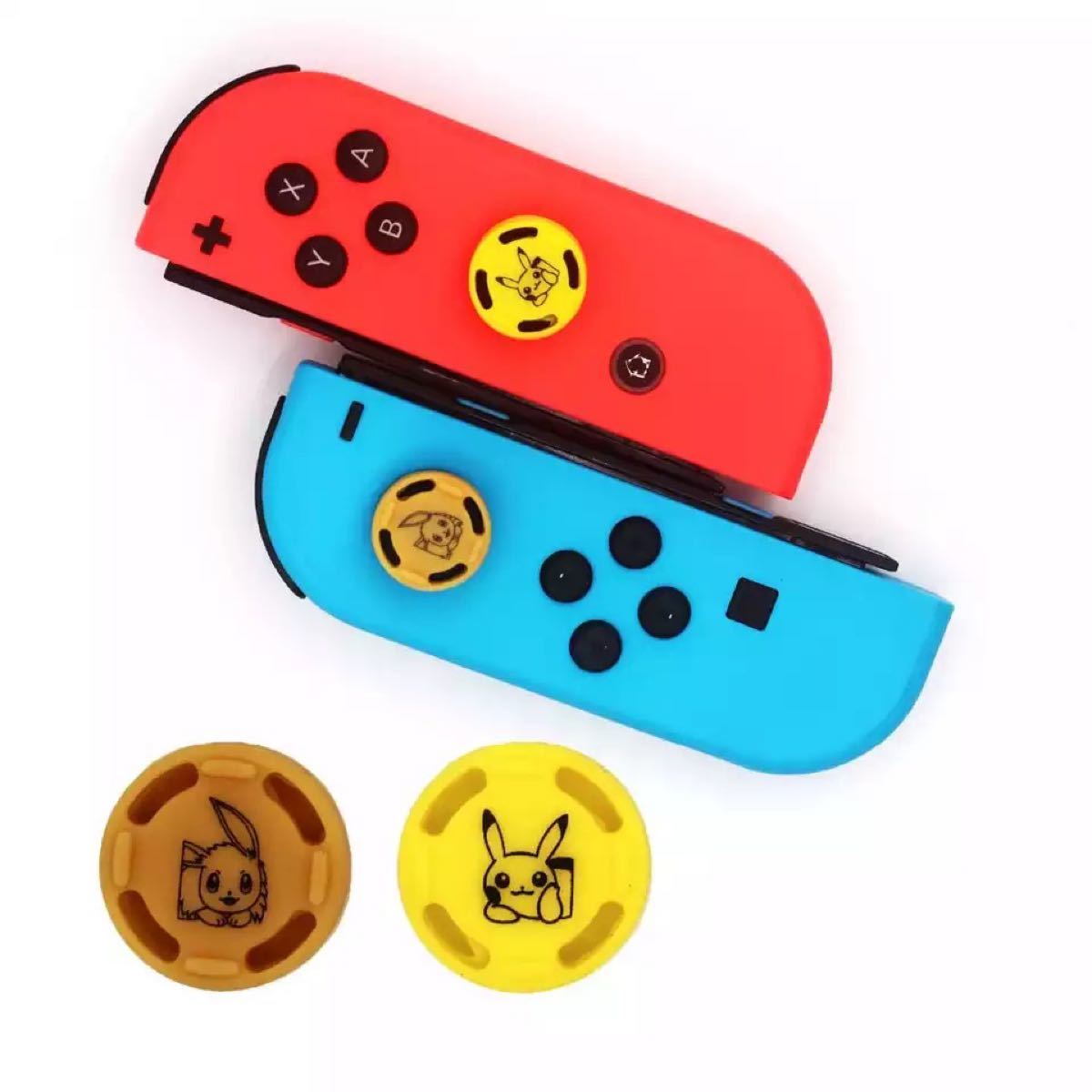 Paypayフリマ Switch Joy Con カバー ピカブイ モンスターボール セット販売 Paypayフリマ Switch Joy Con カバー ピカブイ モンスターボール セット販売