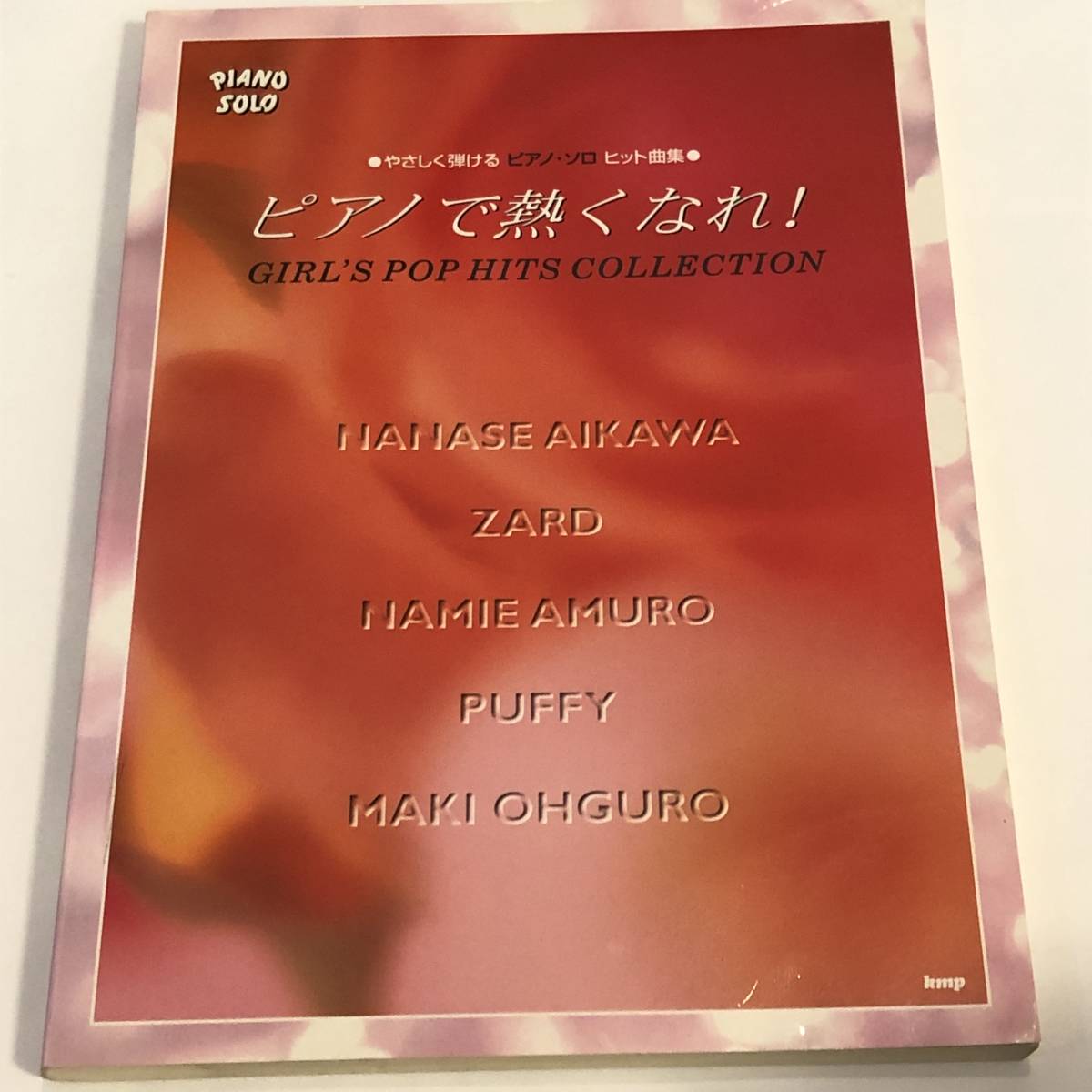  быстрое решение фортепьяно * Solo хит сборник фортепьяно .....! Aikawa Nanase /ZARD/ Amuro Namie /PUFFY/ Ooguro Maki музыкальное сопровождение 