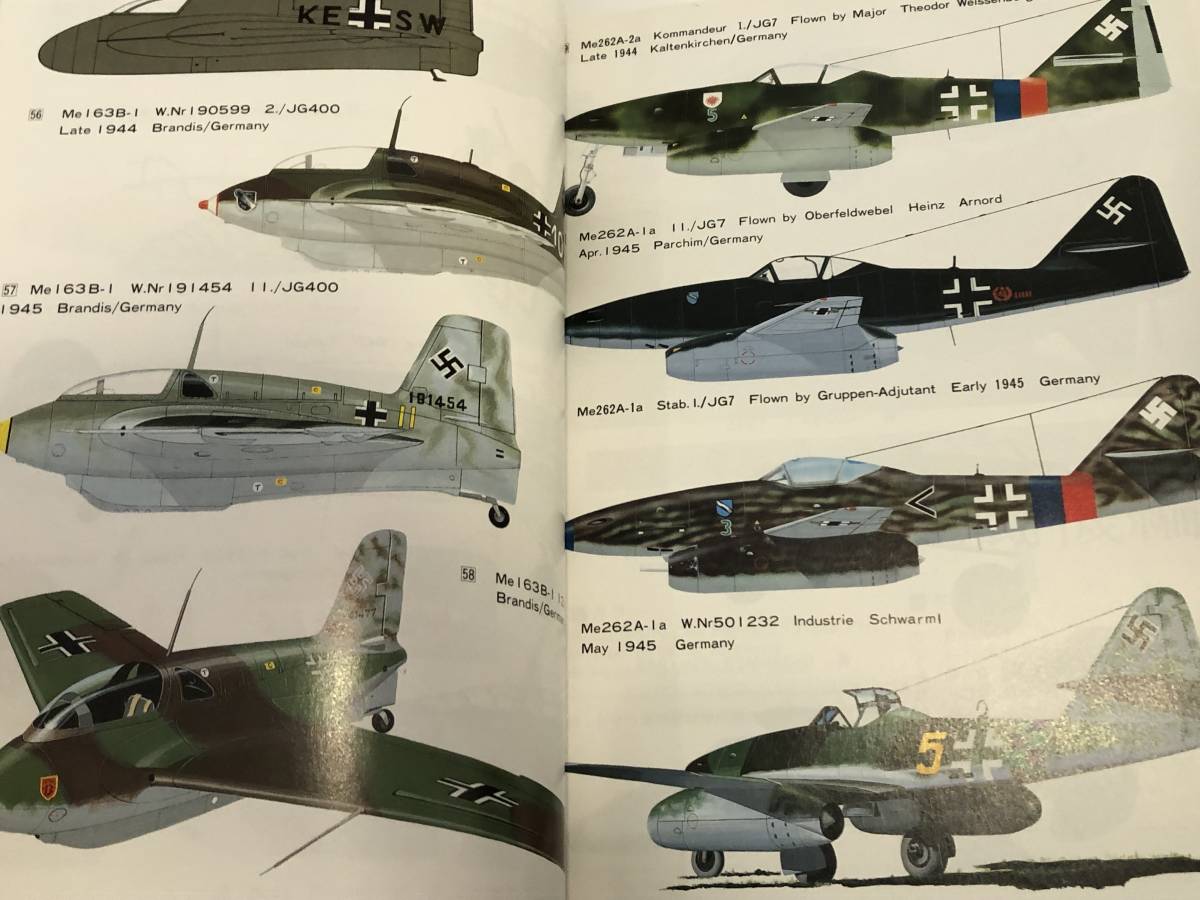 即決　モデルアート臨時増刊　ドイツ軍用機の塗装とマーキング vol.1 昼間戦闘機編_画像3