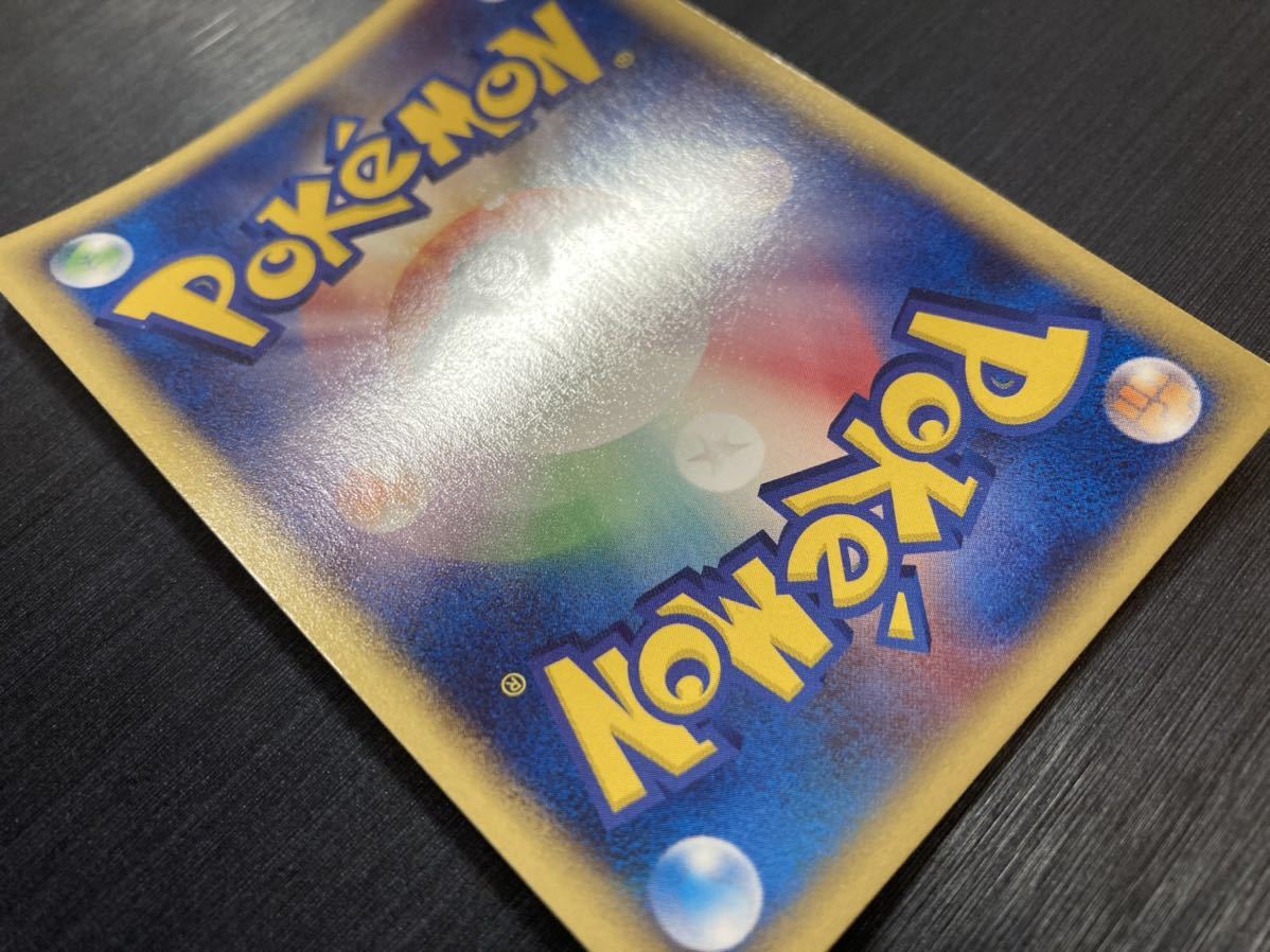 ◇即決◇リザードン キラ 1EDITION 103/128☆ ◇ ポケモンカードゲーム