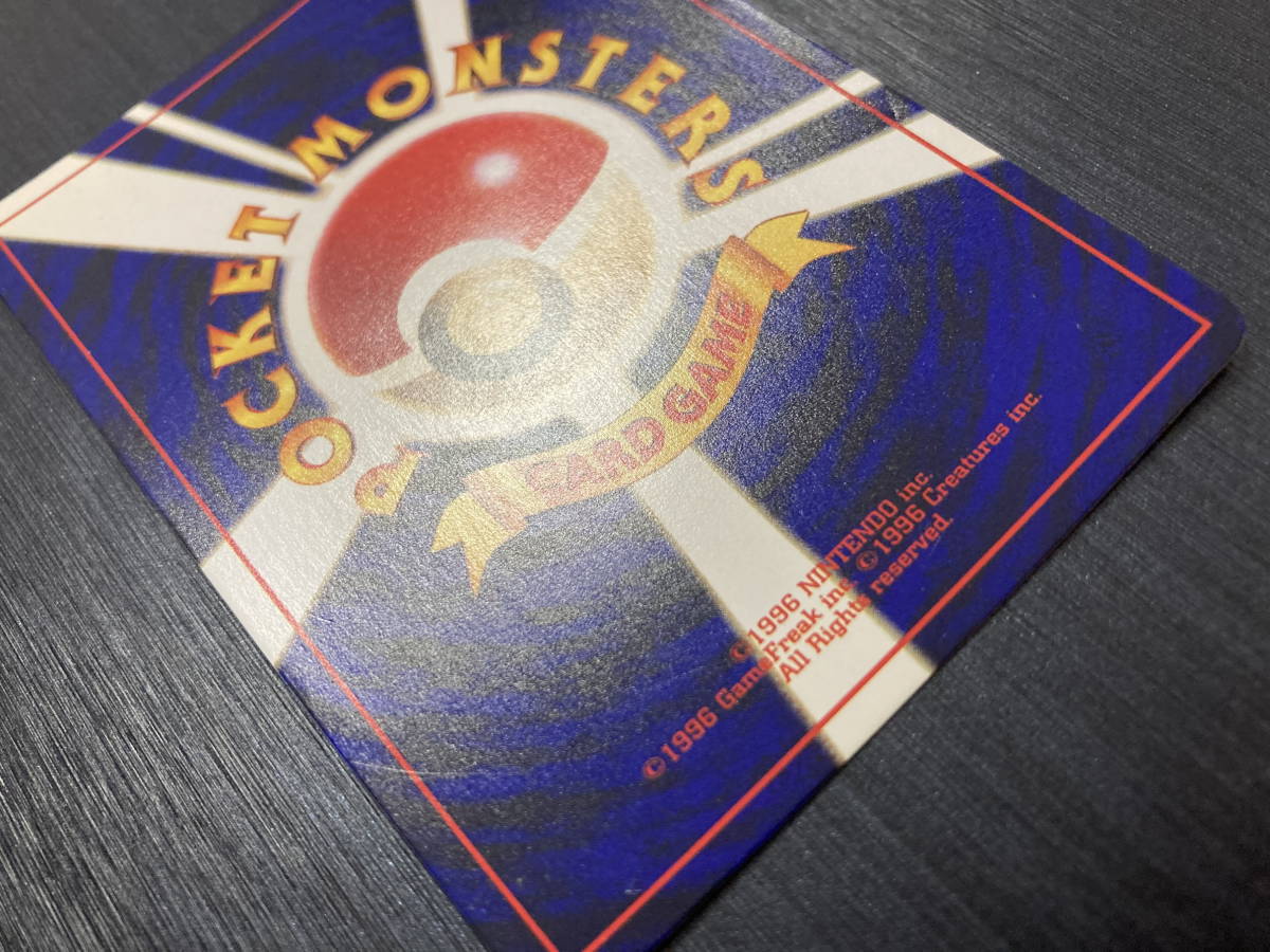 ヤフオク 即決 ひかるミュウ プロモカード 旧裏面 ポケモ ヤフオク 即決 ひかるミュウ プロモカード 旧裏面 ポケモ