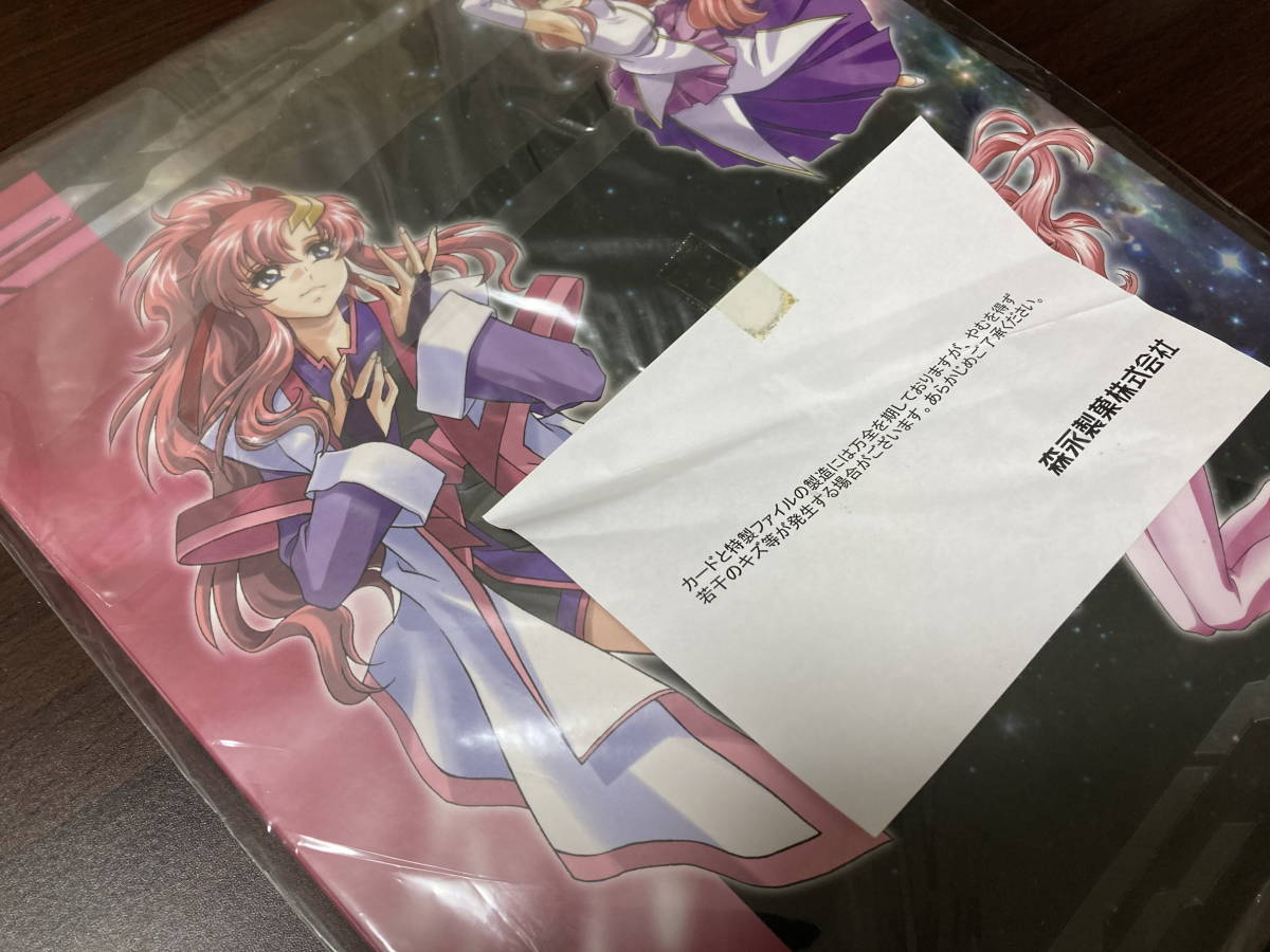 Yahoo!オークション - 即決 ガンダムヒロインズウエファーチョコ Yahoo!オークション - 即決 ガンダムヒロインズウエファーチョコ