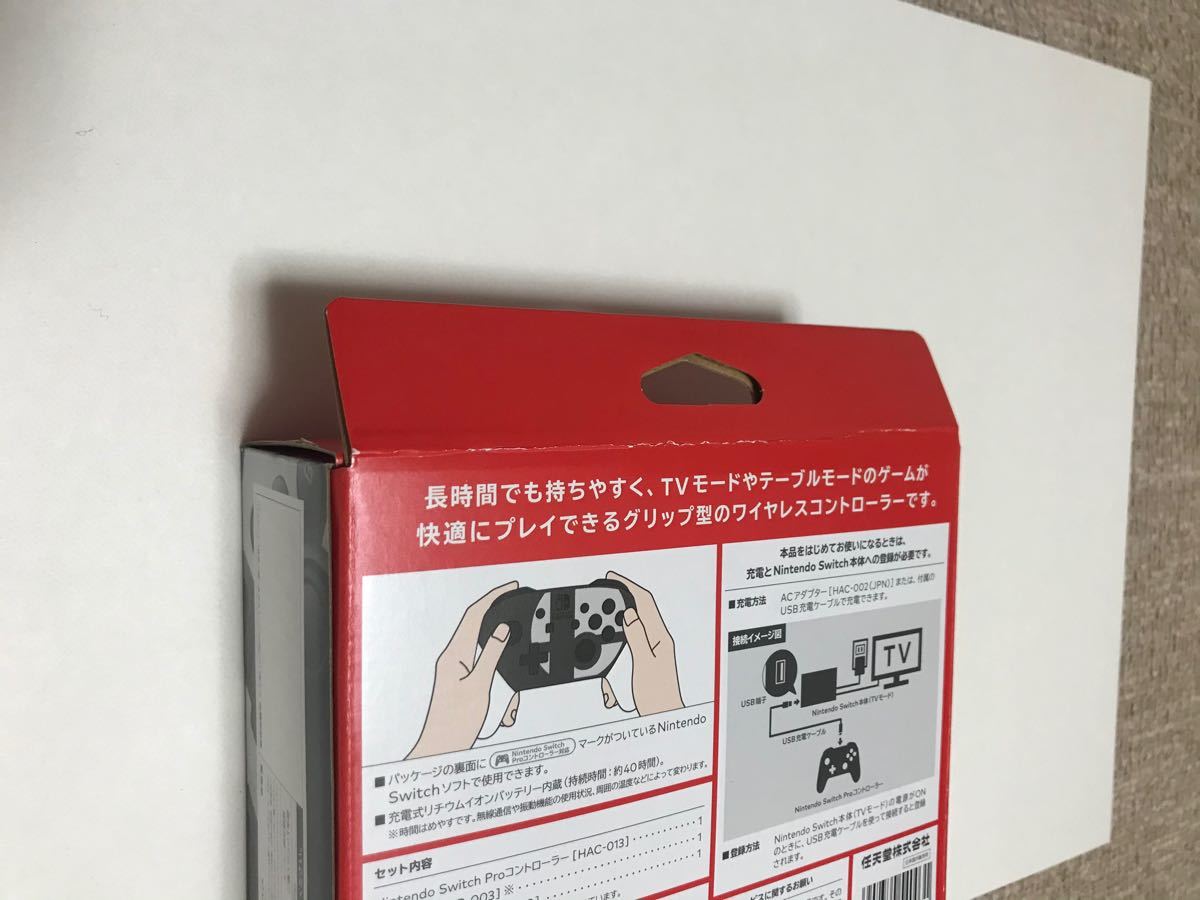 Nintendo Switch Proコントローラー　大乱闘スマッシュブラザーズ　SPECIAL エディジョン　