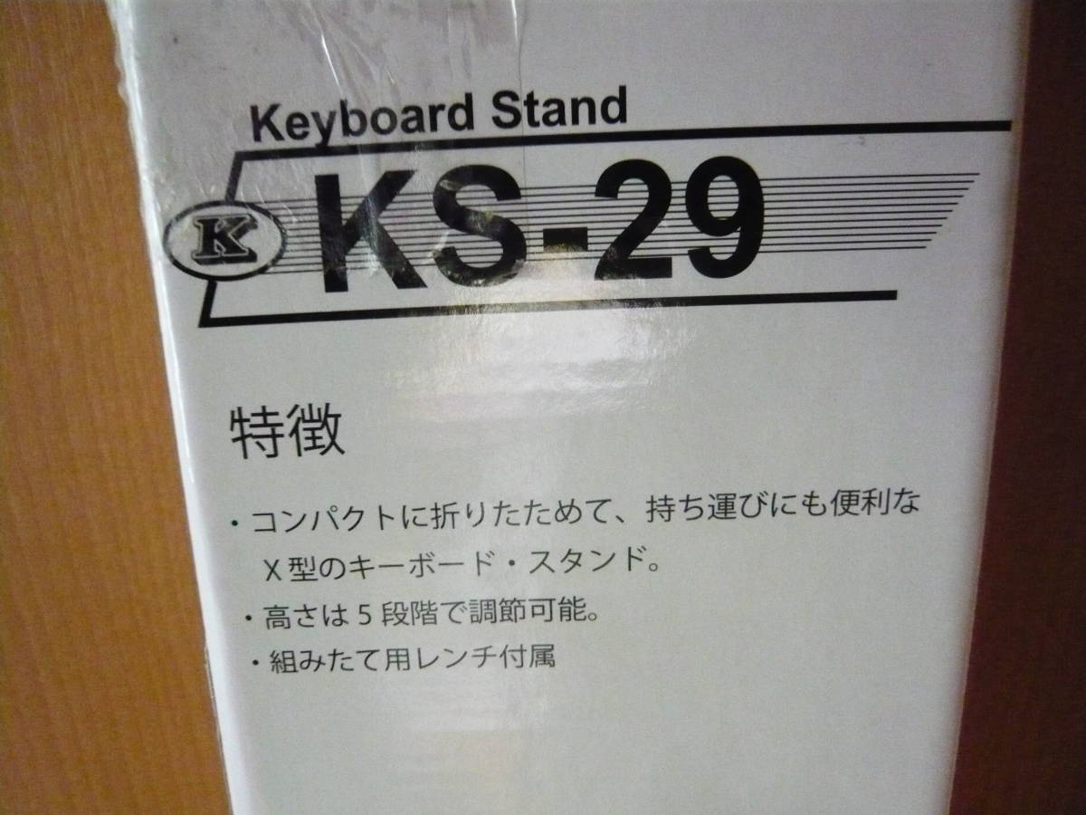 ヤフオク! - KIKUTANI/キクタニ KS-29 BLK X型キーボードスタ...