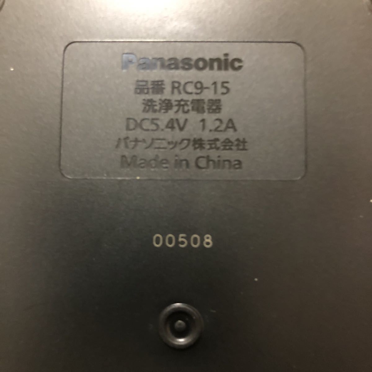 PayPayフリマ|パナソニック シェーバー ラムダッシュ用 洗浄充電器 洗浄器 充電器 ESELV9K4217N 正規品 純正 髭剃り 新品 PayPayフリマ|パナソニック シェーバー ラムダッシュ用 洗浄充電器 洗浄器 充電器 ESELV9K4217N 正規品 純正 髭剃り 新品