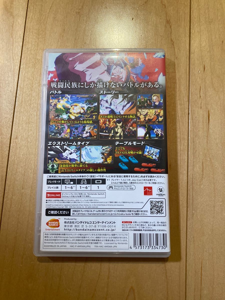 ドラゴンボールファイターズ Switch