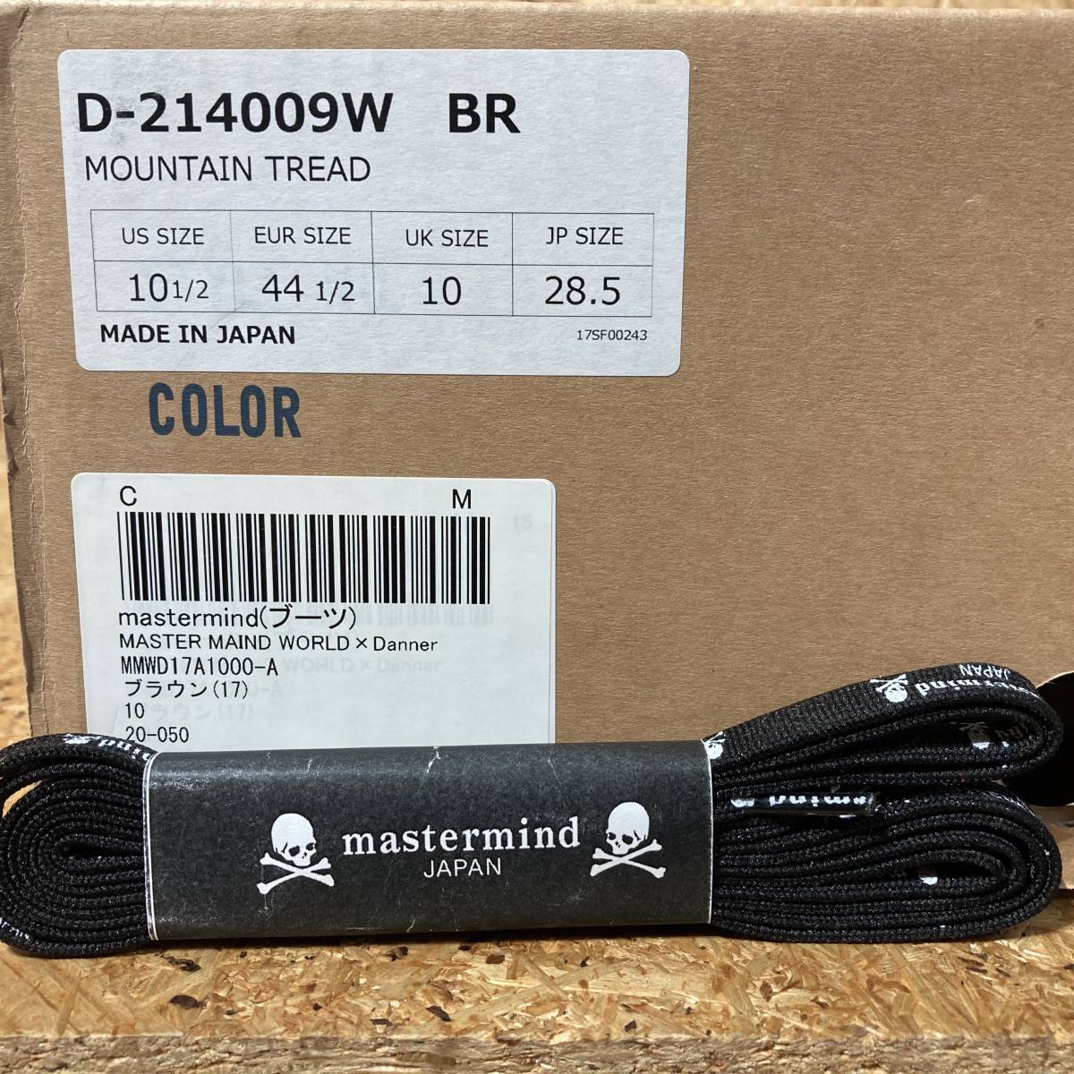 mastermind WORLD Danner MOUNTAIN TREAD US10.5 28.5cm コラボ 別注 限定 マスターマインド ダナー_画像10