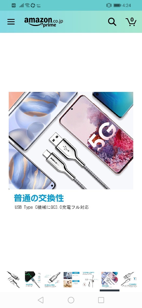 USB Type C ケーブル 充電  USB-C & USB-A 3.0