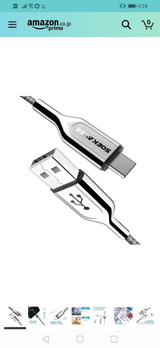 USB Type C ケーブル 充電  USB-C & USB-A 3.0