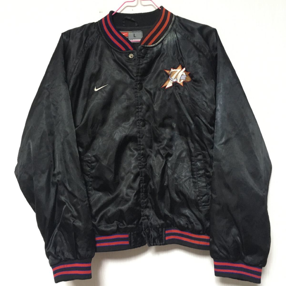 【52%OFF!】 NIKE ナイキ NBA シクサーズ スタジアムジャンパー